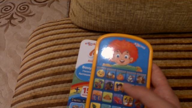 Мультиплеер антошка Азбукварик