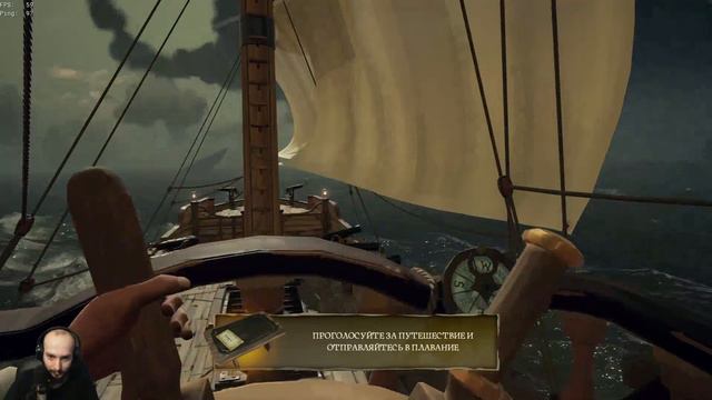 Sea of Ass/P4/Chat смотреть онлайн