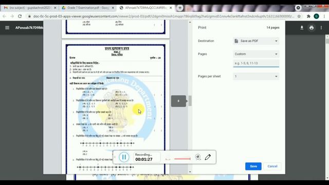 How to Print 4 or More Page In One Page। 4 पेज के PDF को एक पेज में प्रिंट कैसे करें смотреть онлайн