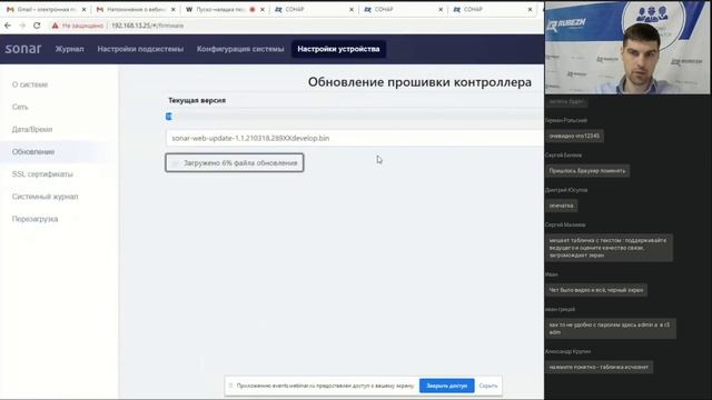 ВЕБИНАР. Пусконаладка первой российской IP-системы оповещения на моноблоках SONAR PLUS. ЧАСТЬ 1. смотреть онлайн