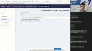 ВЕБИНАР. Пусконаладка первой российской IP-системы оповещения на моноблоках SONAR PLUS. ЧАСТЬ 1.