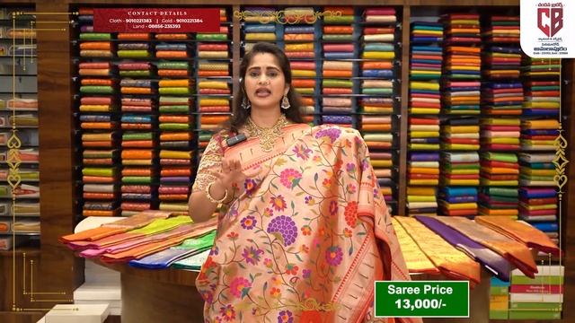 అవంతిక పట్టు శారీస్| latest Pattu sarees collections |Amalapuram Chandana Brothers смотреть онлайн