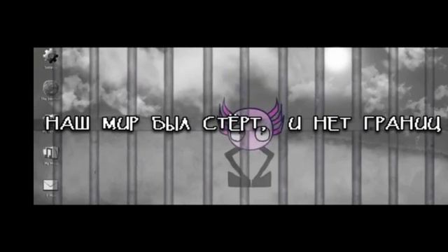 всему конец кинито пет 2 песня кинито пета
.                                 нинтер