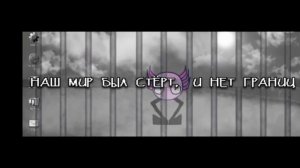 всему конец кинито пет 2 песня кинито пета
.                                 нинтер