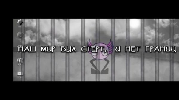 всему конец кинито пет 2 песня кинито пета
.                                 нинтер