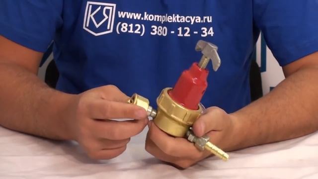 Редуктор пропановый газовый БПО 5-4 для баллонов