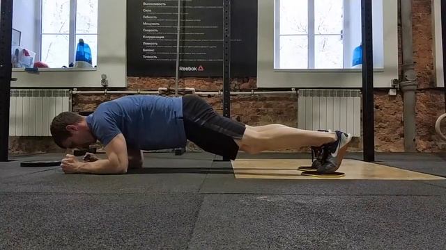 Динамическая планка на скользящей поверхности / Valslide Plank смотреть онлайн