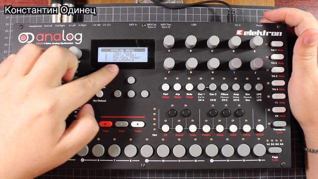 Elektron Analog Four. Factory Reset. Сброс к заводским настройкам смотреть онлайн