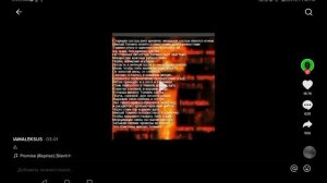 прочитала стих ад томино на руском