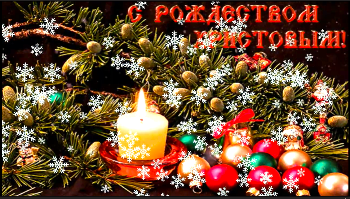 Рождественская песня. Вечер тебе добрый. Колядка. Добрий вечір тобі. смотреть онлайн