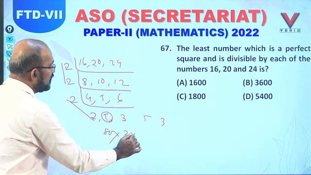 ASO FTD | ASO MATHMATICS | ASO MATHMATICS DISCUSSION BY KALPATARU SIR #vanik смотреть онлайн