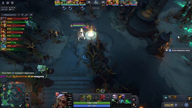 Денди пошёл Фидить на Пудже и поймал Лузстрик - Dendi Pudge Dota 2