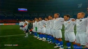 До мурашек! 80000 болельщиков поют гимн России перед матчем с Англией (2007)