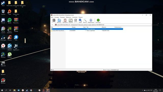 Критическая ошибка при запуске Call of duty Black ops 2 смотреть онлайн