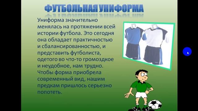 27 04 2020 физра 5кл Шарипова Л Р смотреть онлайн