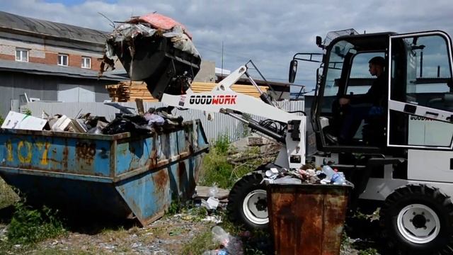 Фронтальный погрузчик GOODWORK LX150 (Выгрузка мусора) смотреть онлайн