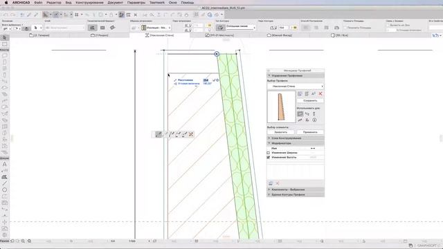 Редактирование Сложных Профилей смотреть онлайн