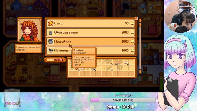 Баня - Stardew Valley с Томо и Крисом - #19 смотреть онлайн