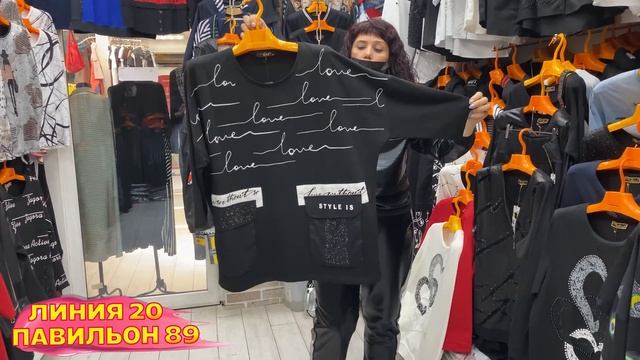 ТУРЕЦКАЯ ОДЕЖДА AZRA?РУБАШКИ, КОСТЮМЫ, ЖАКЕТЫ ?20 ЛИНИЯ 89 ПАВИЛЬОН?Рынок Садовод 2021 смотреть онлайн