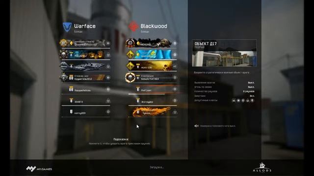 Warface: Стрим. Я снова подсел смотреть онлайн