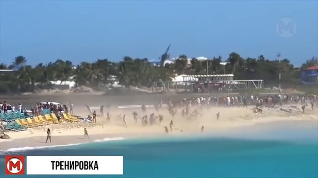 Он был Обречен! Случаи в Авиации 1 на Миллион Снятые на Камеру смотреть онлайн