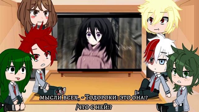 (｡･ω･｡)ﾉ♡ Реакция МГА на Кочо Шинобу ( ну и немного на Канае и Канао) 1/? !!!Есть Манга Спойлеры!!! смотреть онлайн