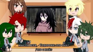 (｡･ω･｡)ﾉ♡ Реакция МГА на Кочо Шинобу ( ну и немного на Канае и Канао) 1/? !!!Есть Манга Спойлеры!!!