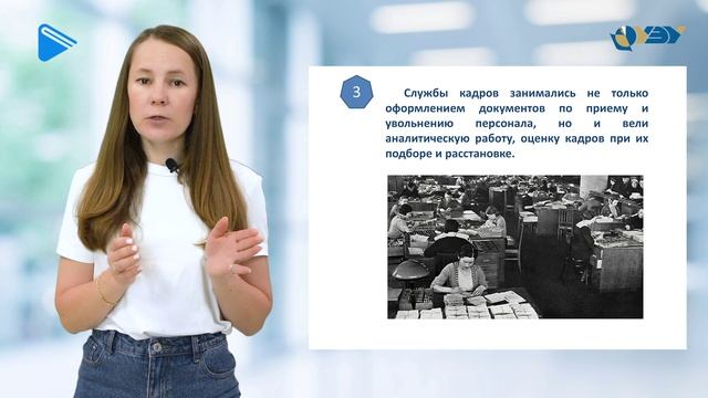 УП 2-3 смотреть онлайн