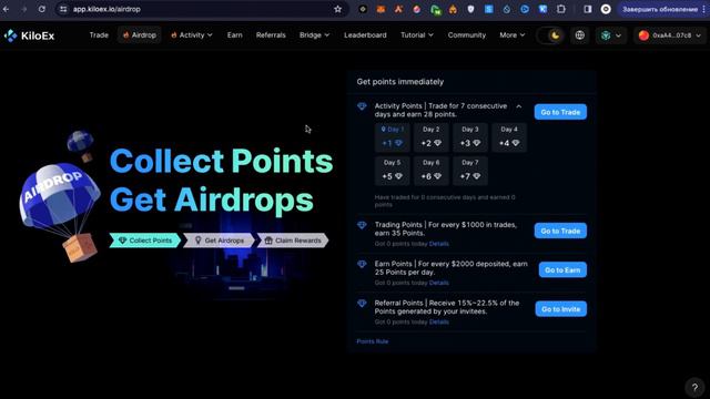 Успей сделать ЭТО до того как Starknet раздаст AIRDROP! смотреть онлайн