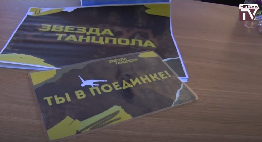 Звезда танцпола 2024 в ДМ "Колпинец". 26 апреля 2024 г. смотреть онлайн