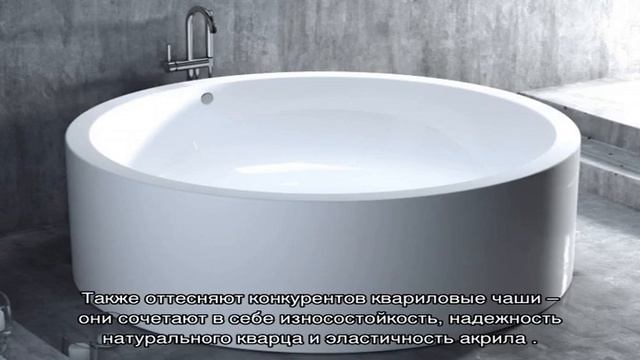 Круглая ванна: спа-отдых премиум-класса в собственном доме (25 фото) смотреть онлайн