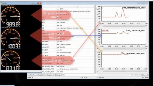 Testo. Считывание информации и запись лога. Видео 2 из 3