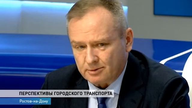 Какие изменения ждут транспортную сеть Ростова в ближайшее время смотреть онлайн