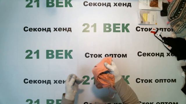 #4046 Нижнее белье C&A женское сток цена 1850 руб за 1 кг. вес 8 кг./140 шт/14800 руб/105 руб смотреть онлайн