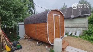 #ОБЗОР #Баня-квадро 3 метра #баня-бочка