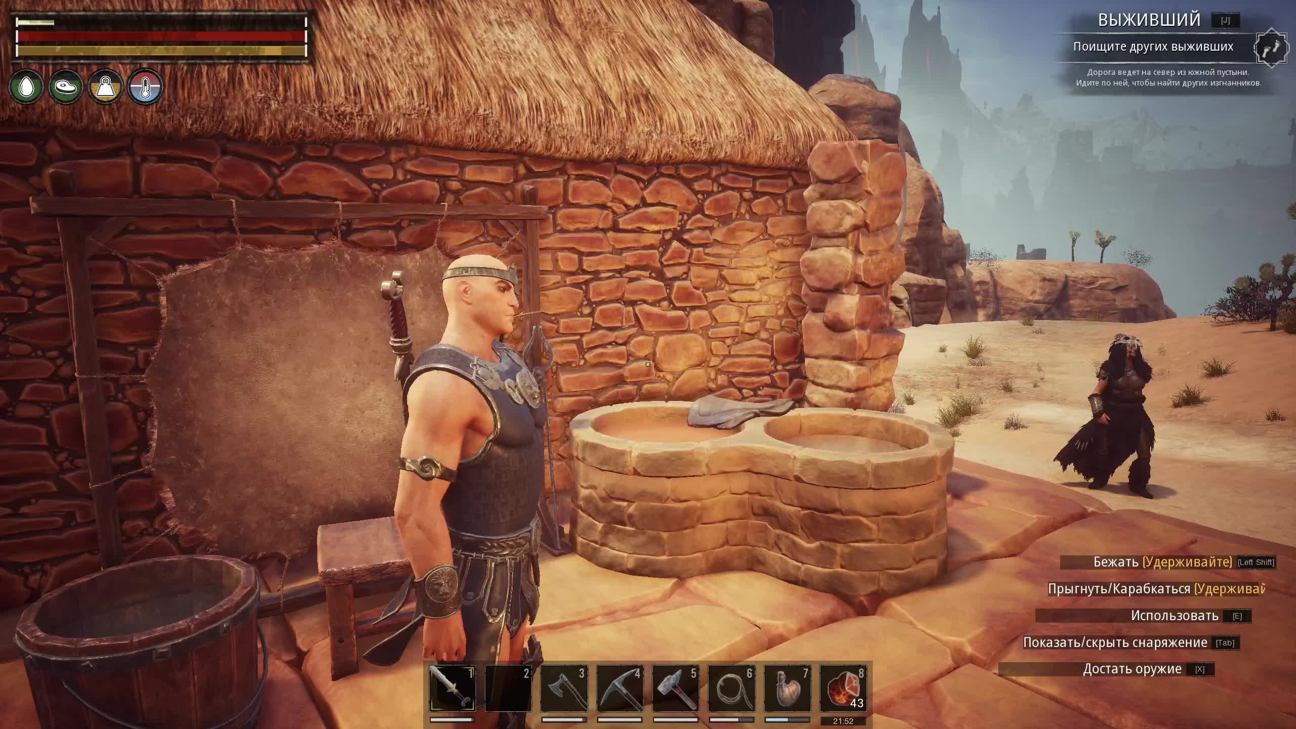 Conan Exiles! ч,8
