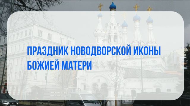 2 января 2022 – что это за день? смотреть онлайн