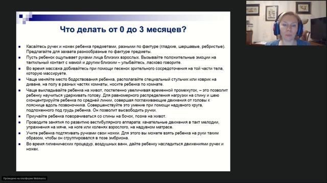 Мазурова 05 смотреть онлайн