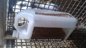 Кормушки для кроликов