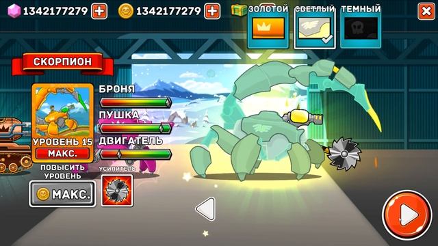 КАК ОТКРЫТЬ БЕСПЛАТНО ЛЕГЕНДАРНЫЙ ТАНК СКОРПИОН!? СУПЕР ОБНОВЛЕНИЕ HILLS OF STEEL Симулятор танкист смотреть онлайн