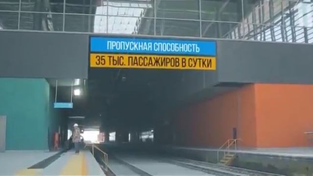 Новый ЖД Вокзал (Астана) смотреть онлайн