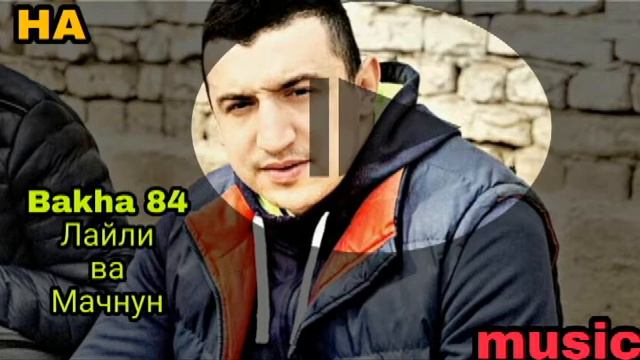 Bakha 84 - Лайли ва Мачнун (2019) смотреть онлайн