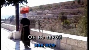КАРАОКЕ ТЫ ЗНАЕШ МАМА KARAOKE ԿԱՐԱՈԿԵ