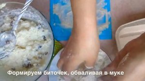 ОСТАЛАСЬ МОЛОЧНАЯ КАША? ТВОРОЖНО-РИСОВЫЕ БИТОЧКИ