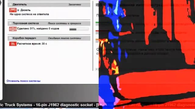 DS150E не берет Foton 1089 по eOBD смотреть онлайн