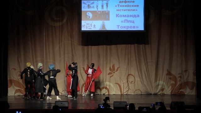 Тогучи май-2023 ВНЕКОНКУРС №3 Массовое командное дефиле "Токийские мстители" - команда "Ппц Токрев" смотреть онлайн