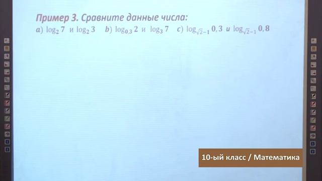 “Dərs vaxtı”: 10-cu sinif dərsləri ( rus bölməsi) (05.05.2020) смотреть онлайн