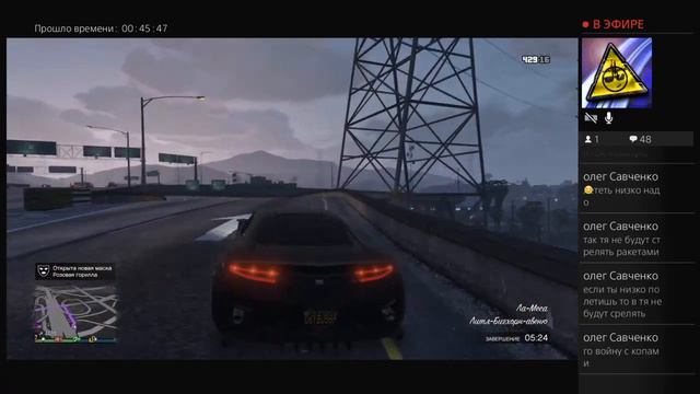 Gta ONLINE стрим . смотреть онлайн