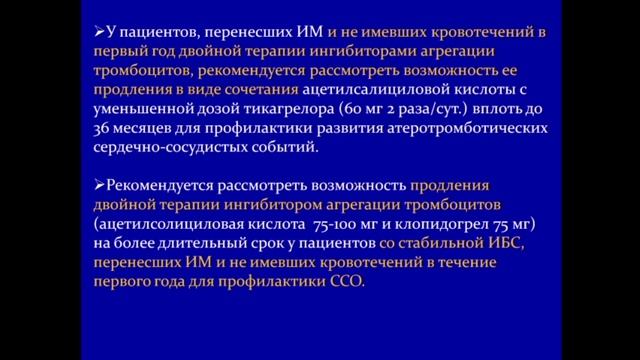 9 - Терапия - 3.avi смотреть онлайн