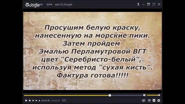 Елена Юрьева Волшебство декоративной штукатурки смотреть онлайн